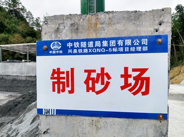 風(fēng)化石制沙機(jī)/風(fēng)化石制沙生產(chǎn)線/風(fēng)化石砂石料生產(chǎn)線