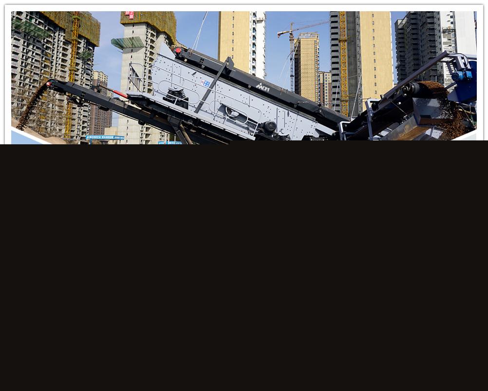 移動(dòng)破碎站生產(chǎn)現(xiàn)場(chǎng)