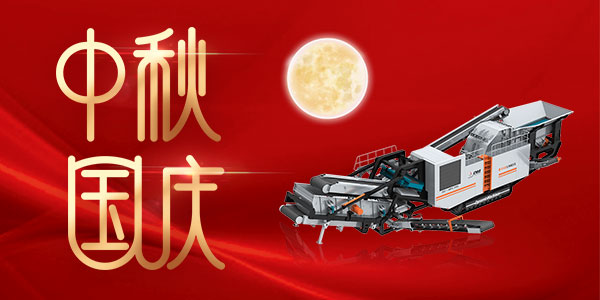 心中有國，家中有愛！雙節(jié)同慶，上海東蒙祝您及家人雙節(jié)快樂，闔家幸福！