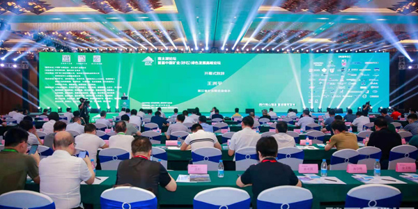 開幕直擊 | 2021南太湖論壇·首屆中國(guó)礦業(yè)（砂石）綠色發(fā)展高峰論壇盛大開幕！東蒙精彩先睹為快?。▋?nèi)附大量現(xiàn)場(chǎng)照片）